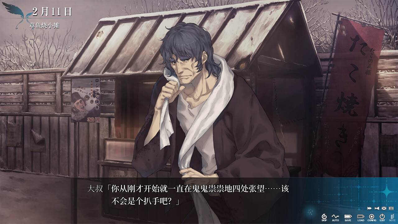 图片[5]-天之少女/The Shell Part III: Paradiso-忙忙软件库