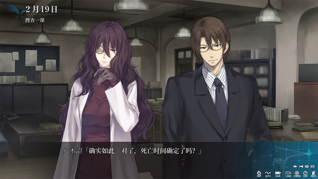 图片[4]-天之少女/The Shell Part III: Paradiso-忙忙软件库