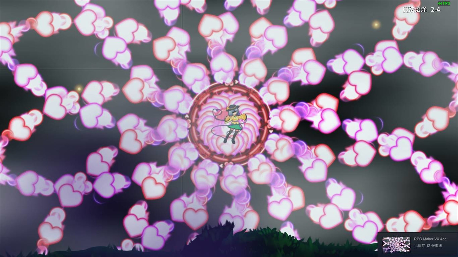 图片[4]-幻恋夜宴: 恋恋的幻觉夜宴 ~/Halluci-Sabbat of Koishi|官方简体中文-忙忙软件库