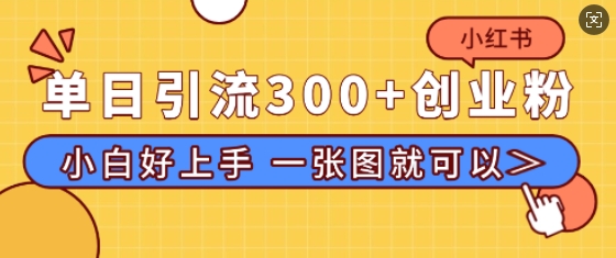 AI头条指令3.0玩法小白宝妈直接上手，日入稳定几张-忙忙软件库