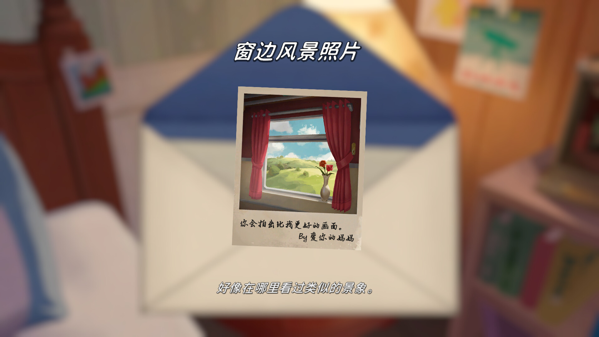 未晓星程/The Star Named EOS|官方简体中文|支持键盘.鼠标.手柄-忙忙软件库