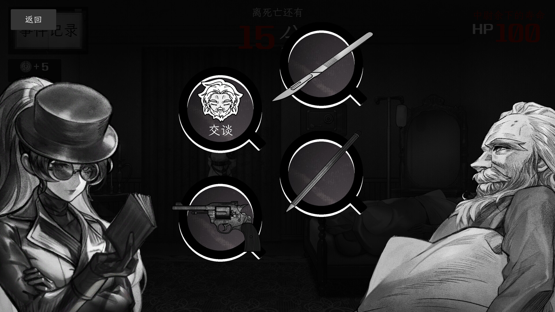 图片[5]-异能者重生/Staffer Reborn|官方简体中文|支持键盘.鼠标.手柄-忙忙软件库