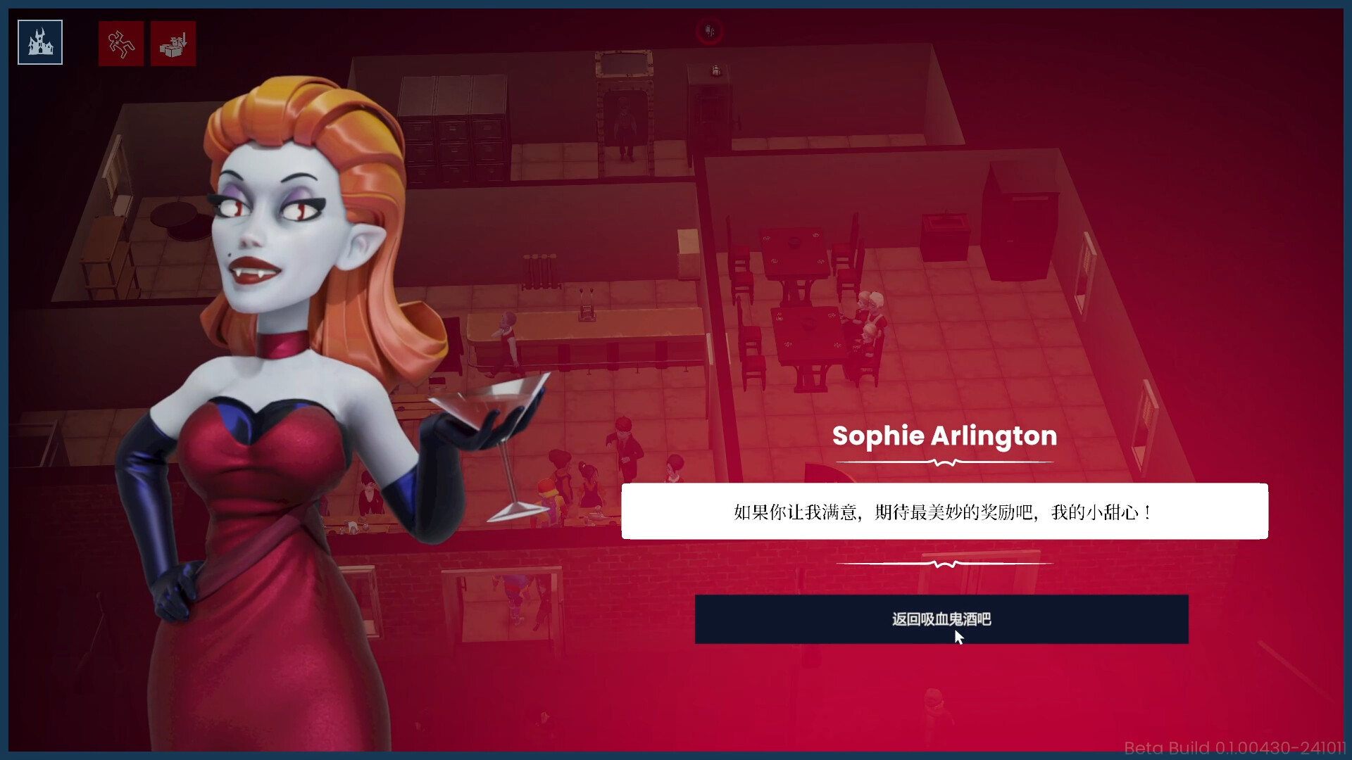 图片[5]-吸血鬼酒吧大亨/Blood Bar Tycoon-忙忙软件库