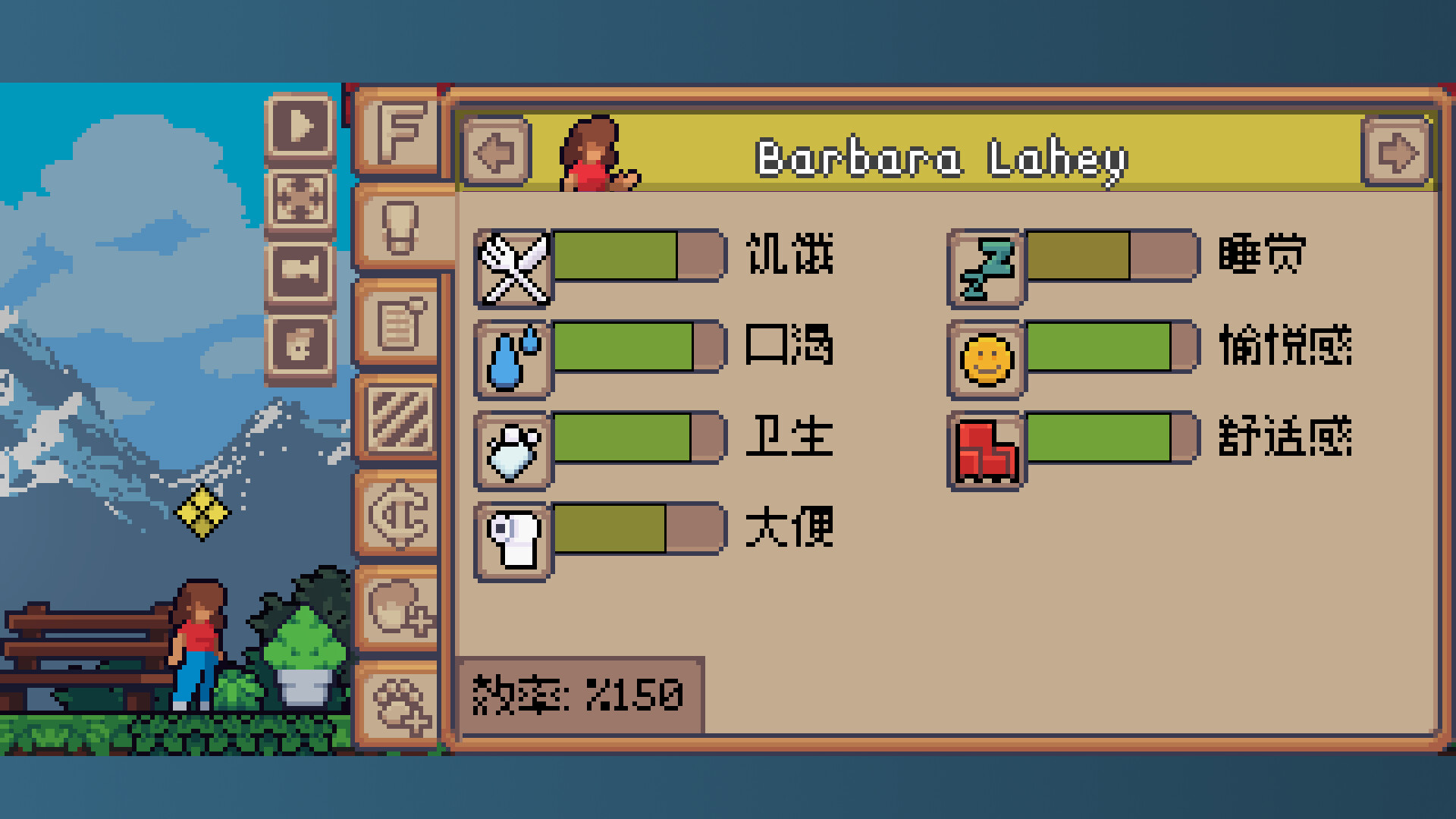 图片[5]-我的小小人生/My Little Life|官方简体中文|支持键盘.鼠标-忙忙软件库