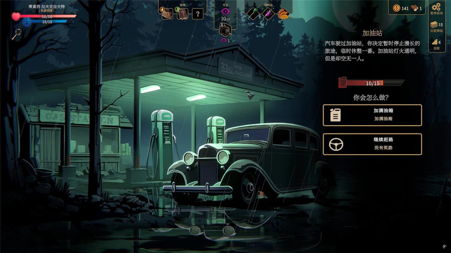 图片[2]-蠕行的恐惧：克苏鲁选集/Menace from the Deep-忙忙软件库