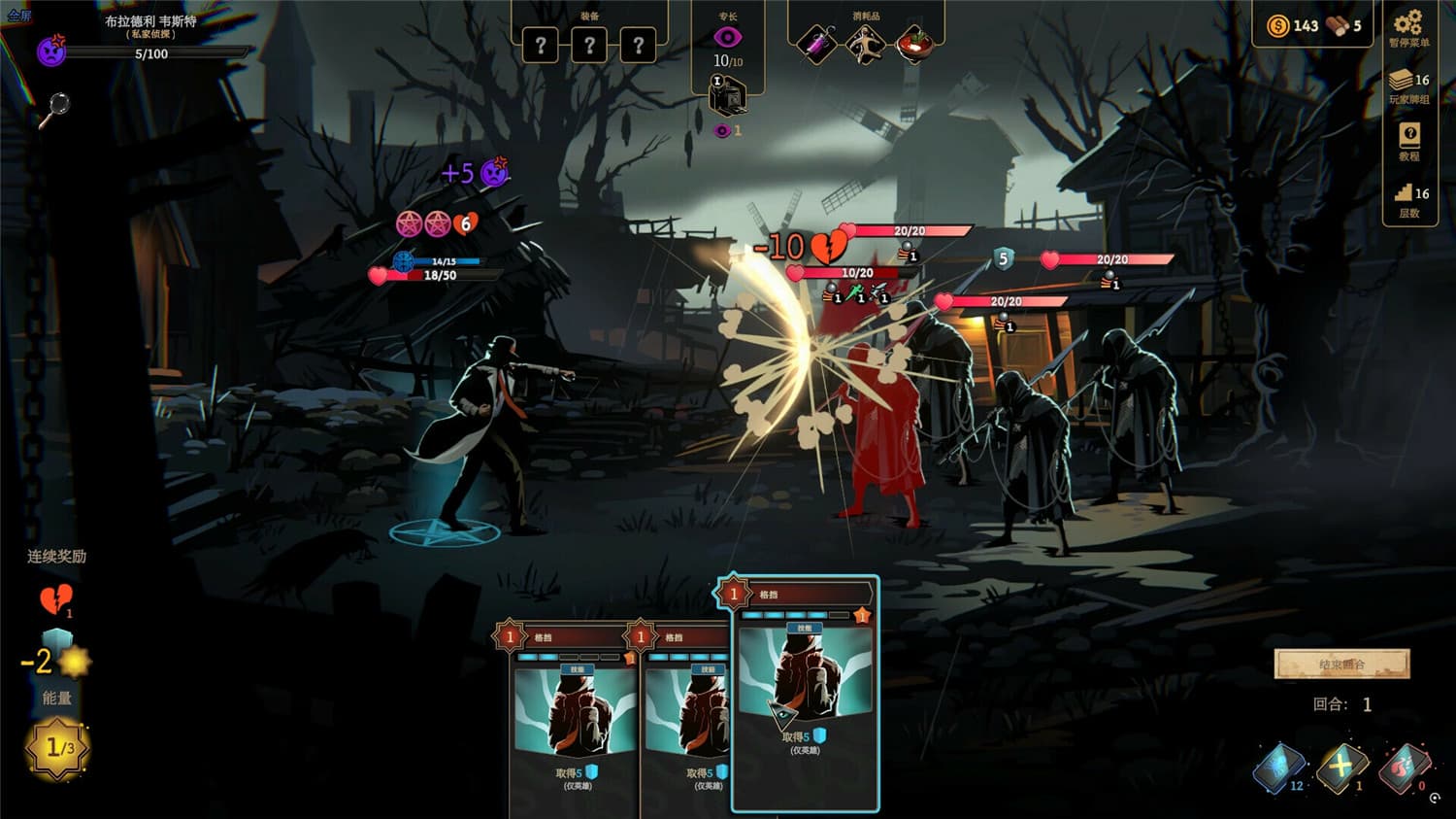 图片[4]-蠕行的恐惧：克苏鲁选集/Menace from the Deep-忙忙软件库