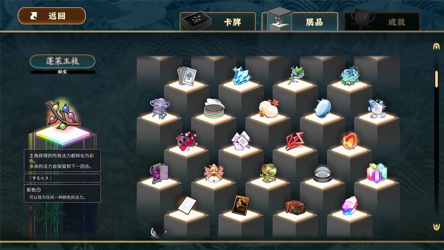 图片[5]-东方光耀夜/Lost Branch of Legend|官方简体中文-忙忙软件库