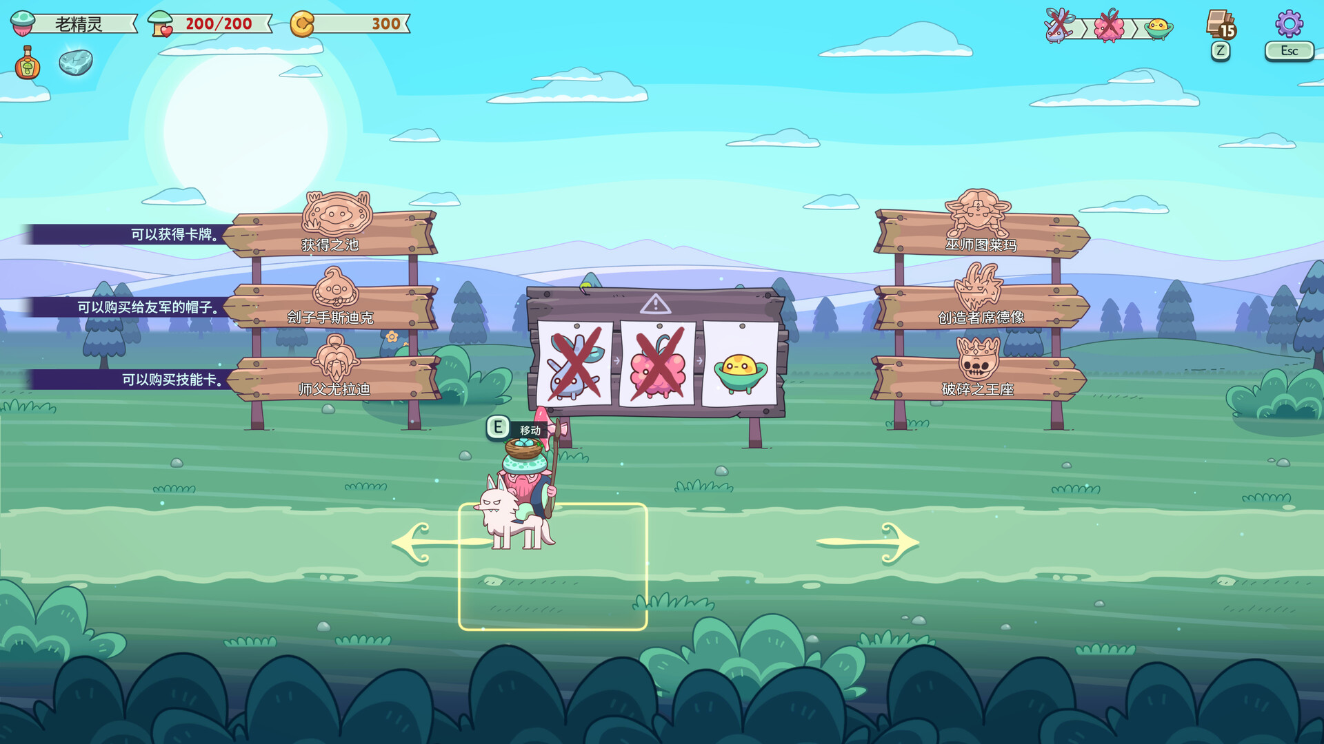 图片[3]-绿林英雄/Forest Heroes|官方简体中文|支持键盘.鼠标.手柄-忙忙软件库