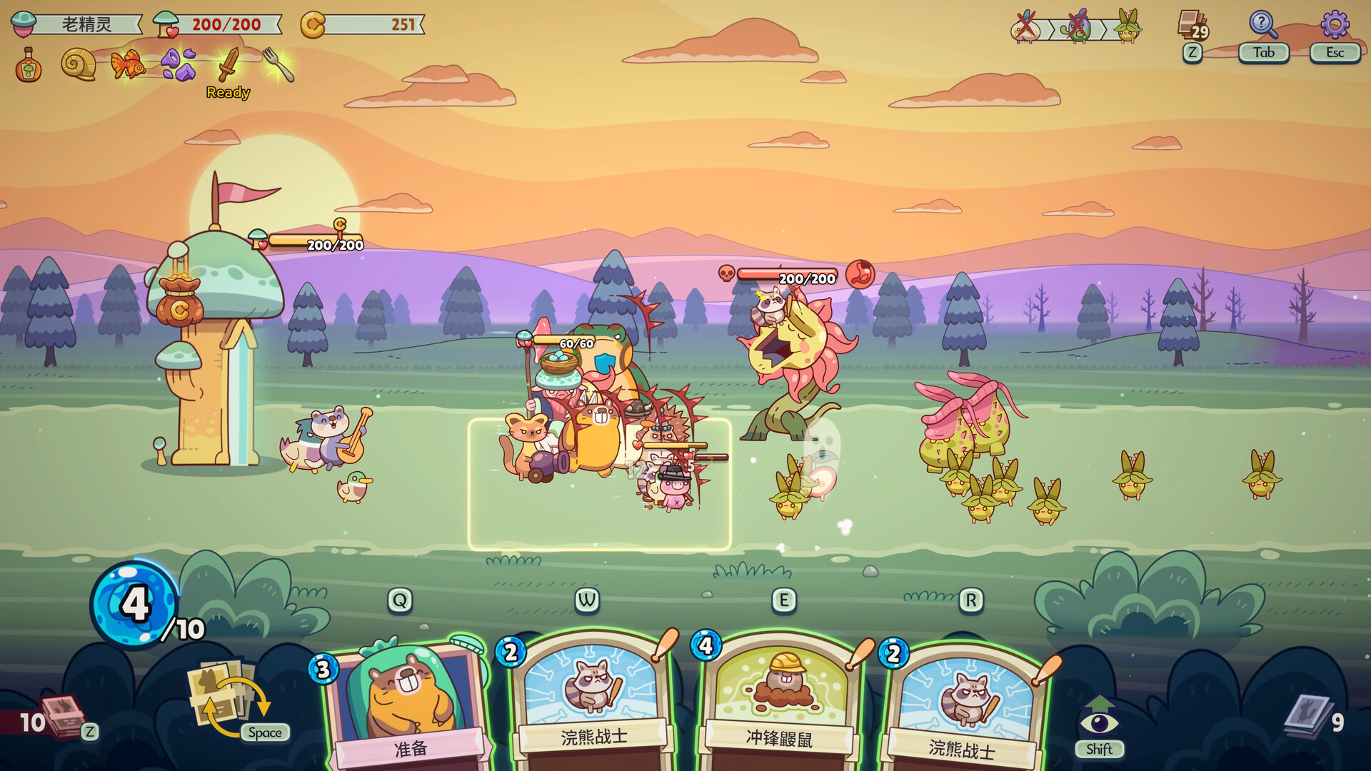 图片[5]-绿林英雄/Forest Heroes|官方简体中文|支持键盘.鼠标.手柄-忙忙软件库