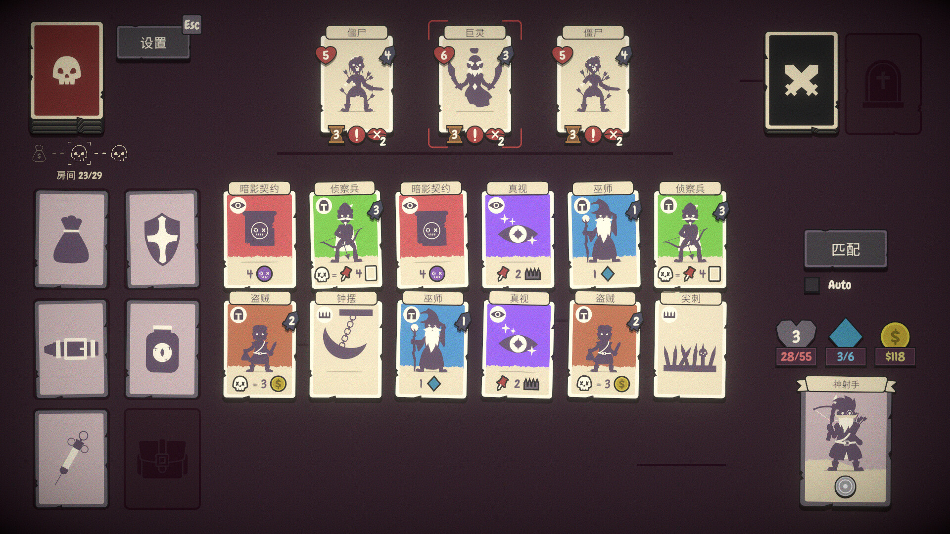 图片[3]-勇者翻翻看/Pairs & Perils|官方简体中文|支持键盘.鼠标.手柄-忙忙软件库