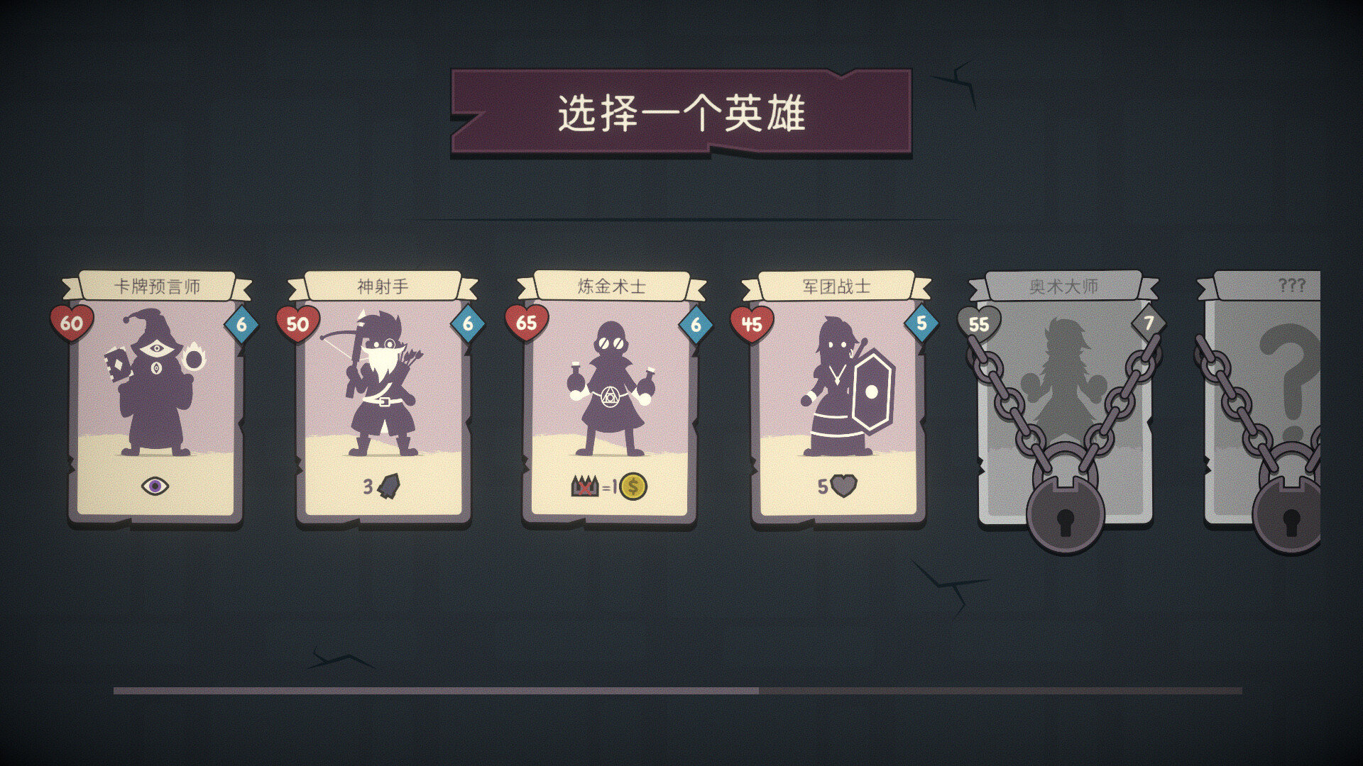 图片[4]-勇者翻翻看/Pairs & Perils|官方简体中文|支持键盘.鼠标.手柄-忙忙软件库