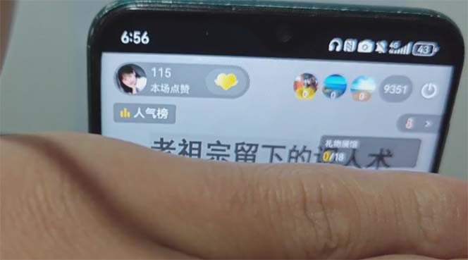 图片[2]-（13768期）抖音雪花无人直播，一天躺赚3000+，0粉手机可搭建，不违规不限流，小白…-观竹阁