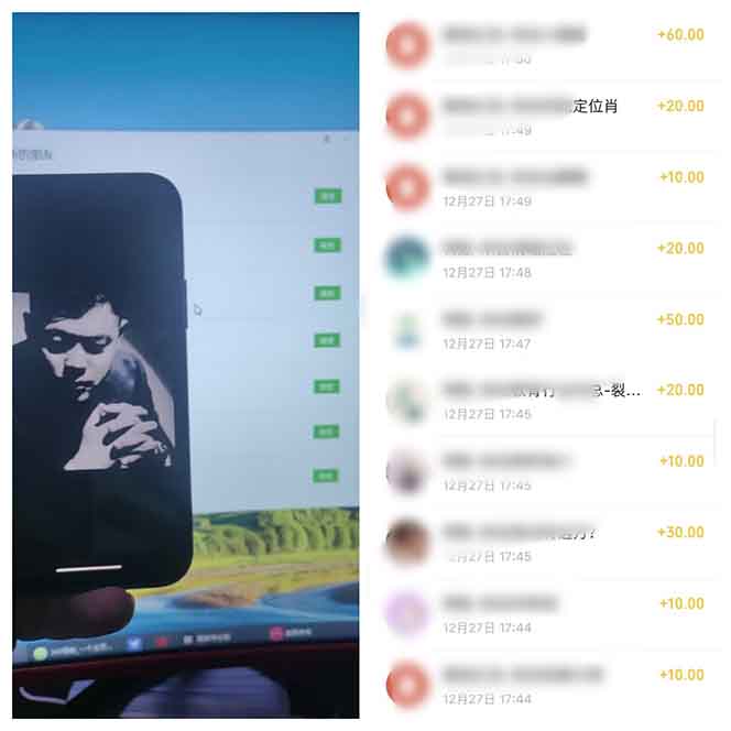 图片[2]-（13839期）全新裂变引流赚钱新玩法，7天躺赚收益21w+，一天精准引流创业粉1000+，…-忙忙软件库