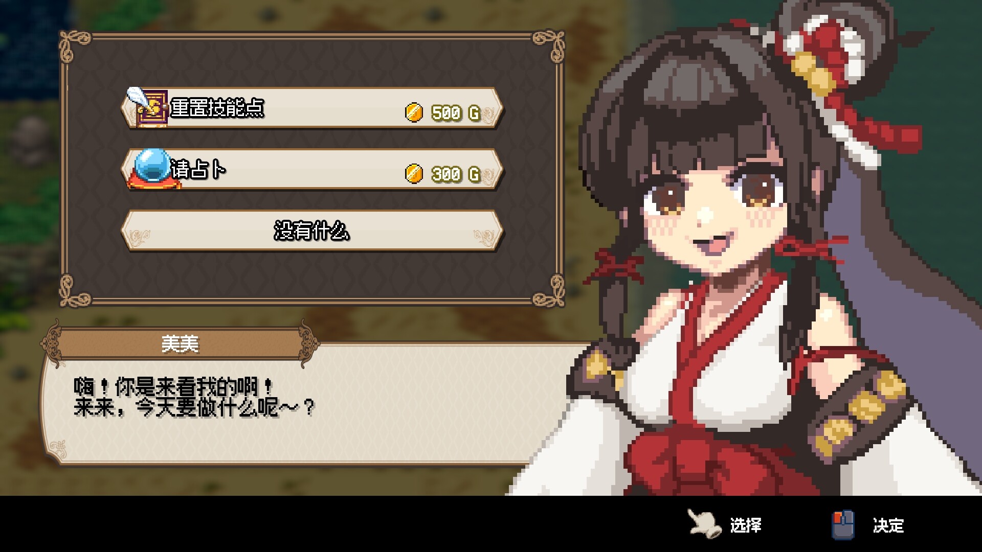 图片[3]-海洋幻想/Sea Fantasy|官方简体中文|支持键盘.鼠标.手柄-忙忙软件库