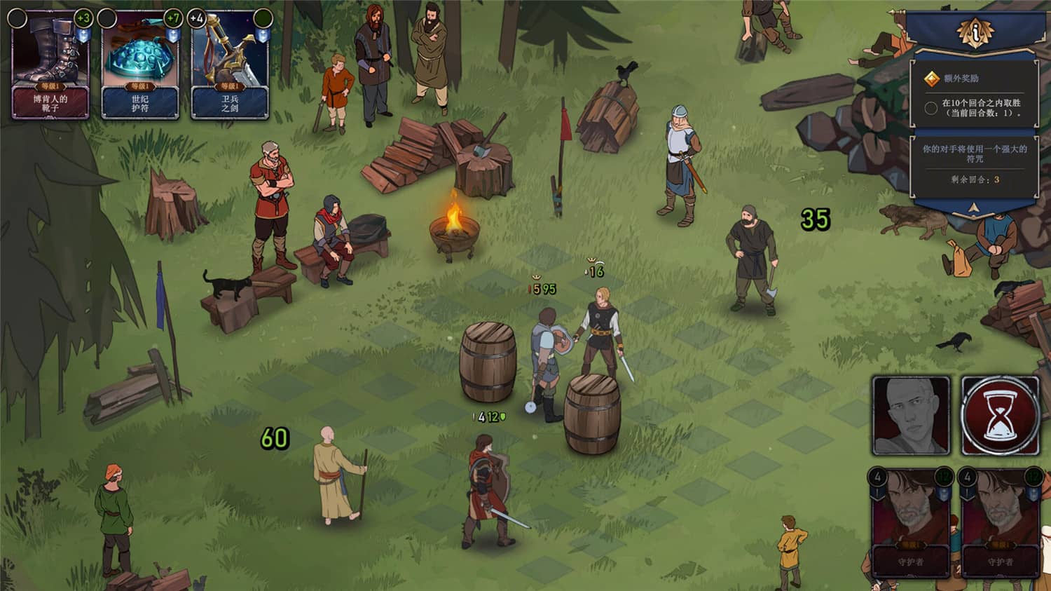 图片[2]-诸神灰烬：抉择/Ash of Gods: The Way-忙忙软件库