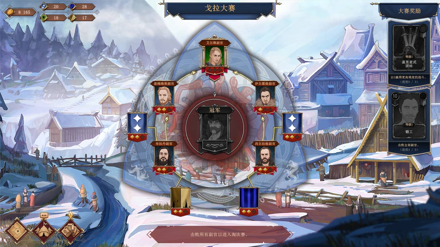 图片[4]-诸神灰烬：抉择/Ash of Gods: The Way-忙忙软件库