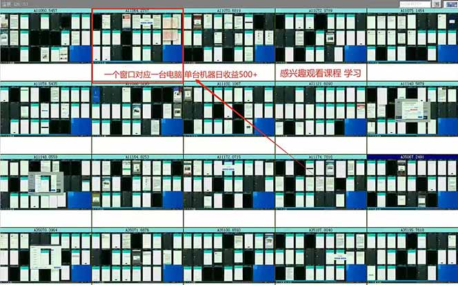图片[2]-（14150期）广告宣传放置挂机 全自动控制 单机版500  可快速复制 玩法简单 小白新手里手简易 …-忙忙软件库