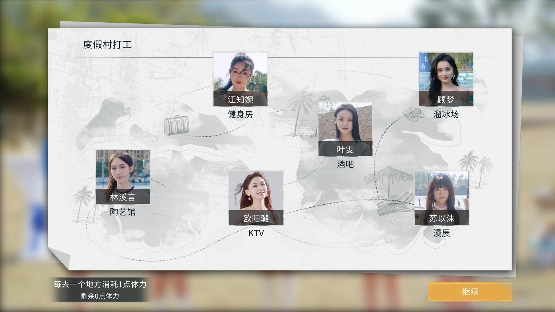 图片[5]-导演模拟器/Director Simulator|官方简体中文|支持键盘.鼠标.手柄-忙忙软件库