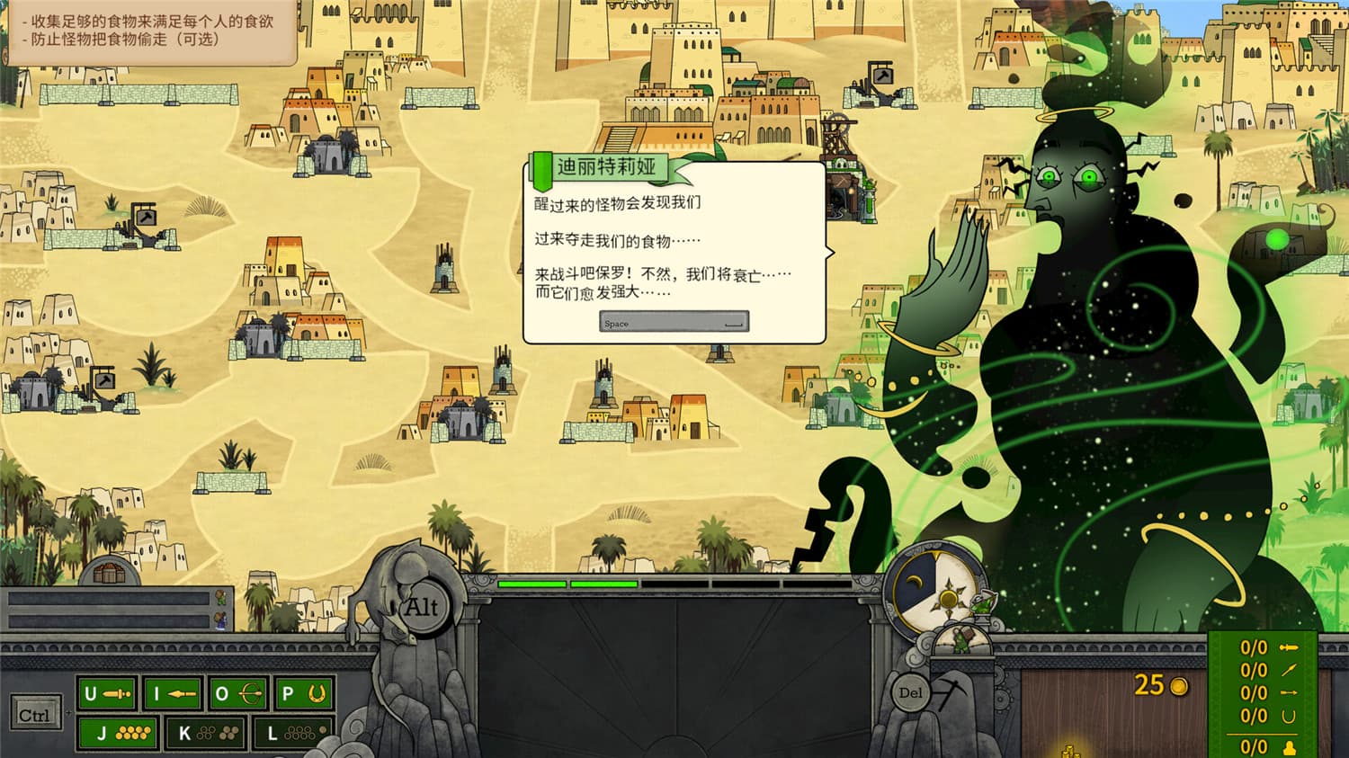 图片[2]-指尖传说/Touch Type Tale – Strategic Typing-忙忙软件库