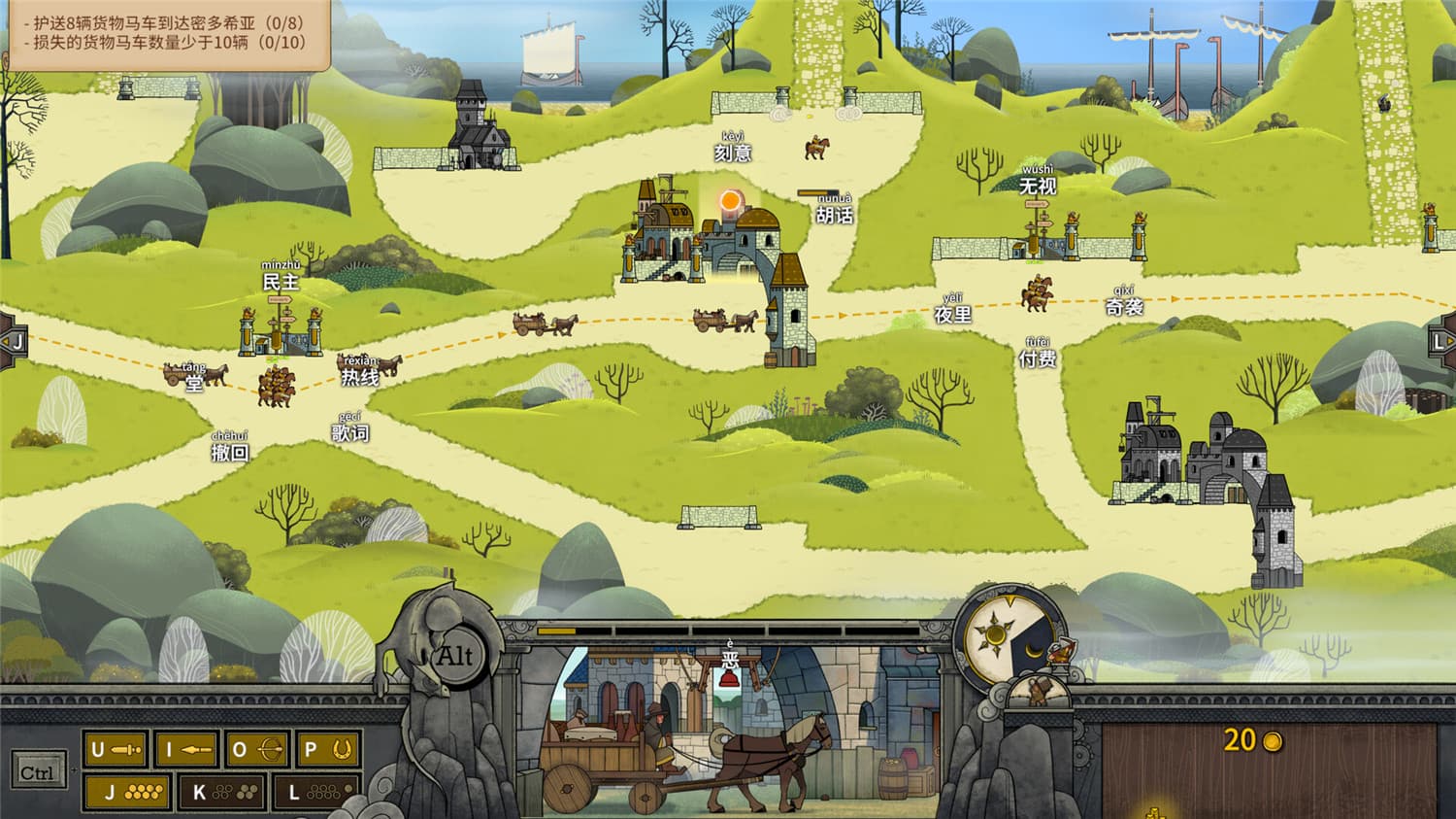 图片[5]-指尖传说/Touch Type Tale – Strategic Typing-忙忙软件库