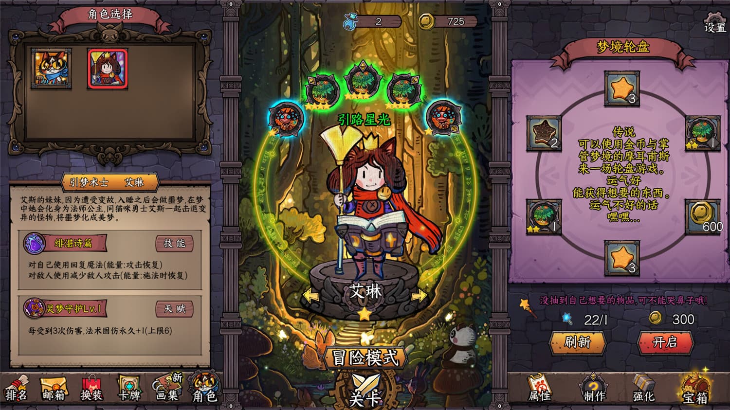 图片[2]-卡牌迷境/CARD QUEST|官方简体中文-忙忙软件库