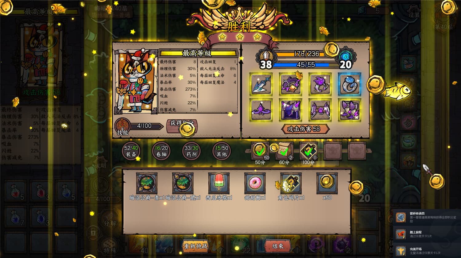 图片[4]-卡牌迷境/CARD QUEST|官方简体中文-忙忙软件库