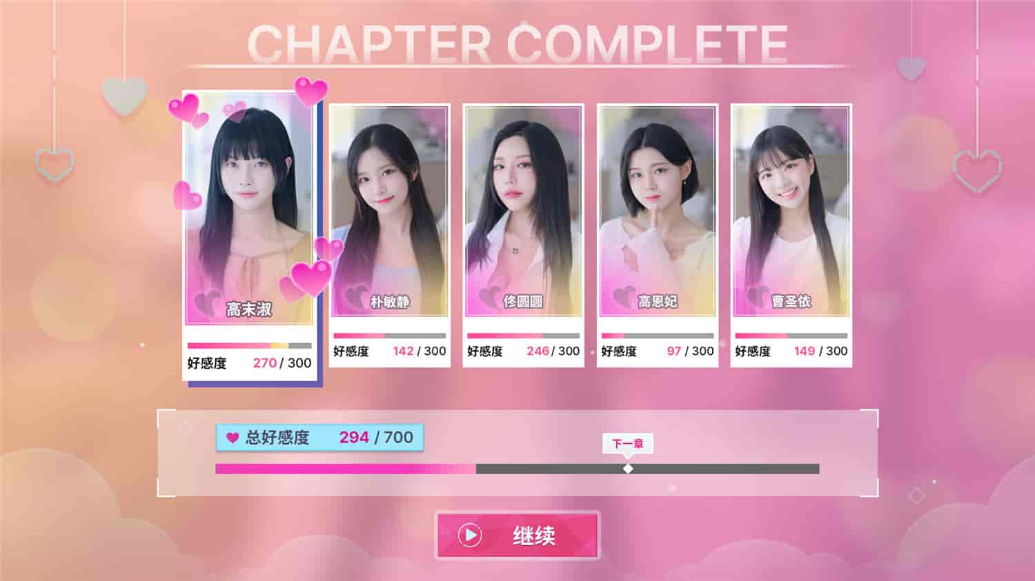 图片[4]-阿西, 美女室友竟然…？/Five Hearts Under One Roof-忙忙软件库