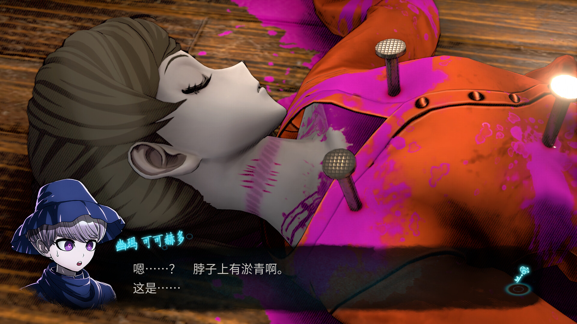 图片[5]-超侦探事件簿 雾雨谜宫 Plus/Master Detective Archives: RAIN CODE Plus-忙忙软件库