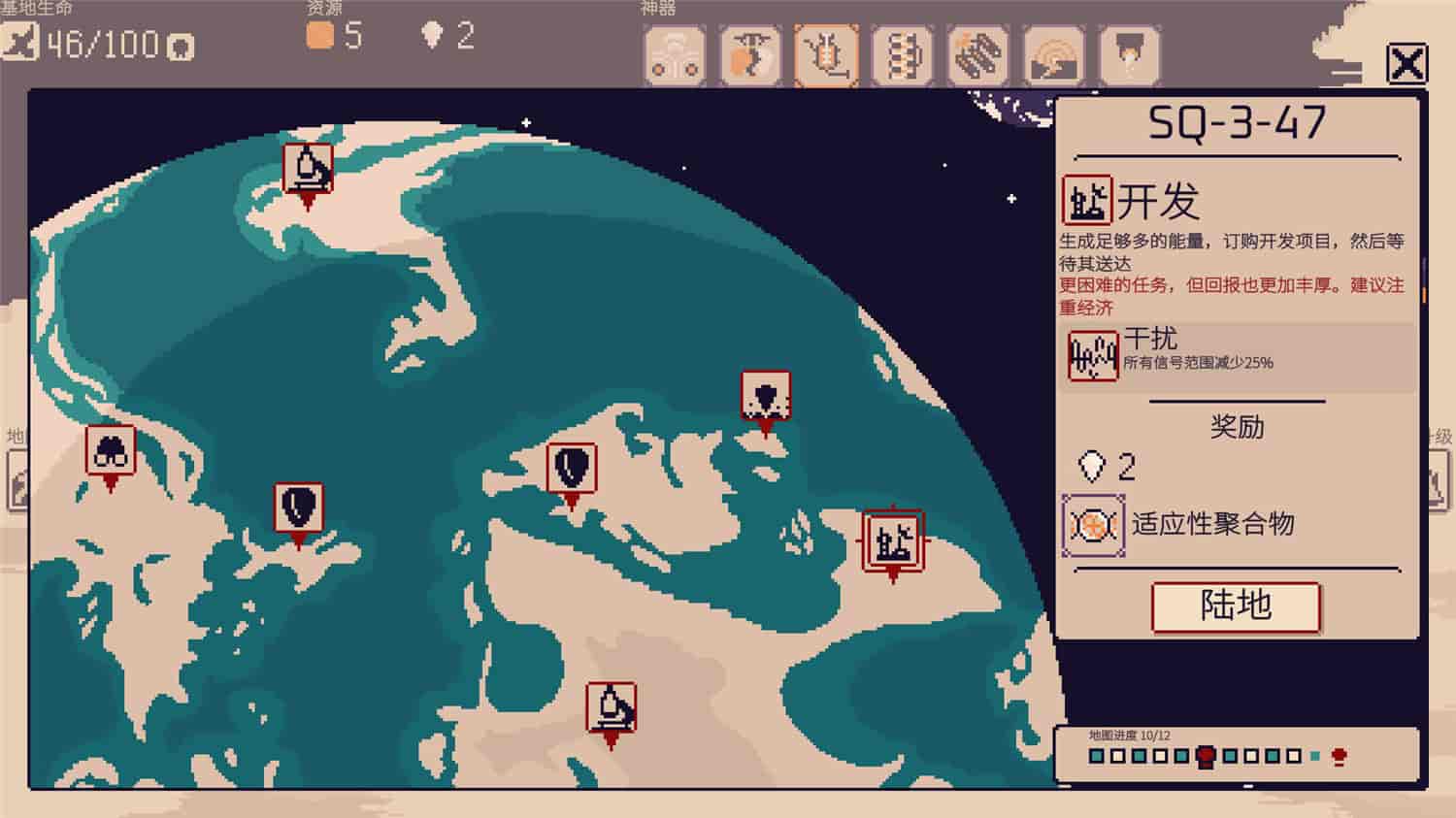 图片[2]-异星计划/Stellar Initiative-忙忙软件库