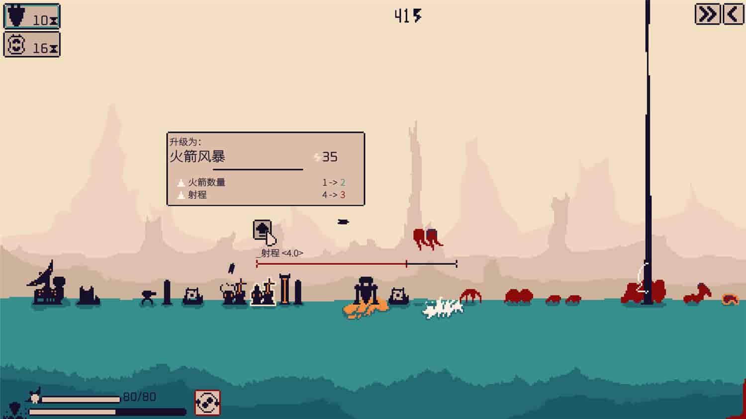 图片[4]-异星计划/Stellar Initiative-忙忙软件库