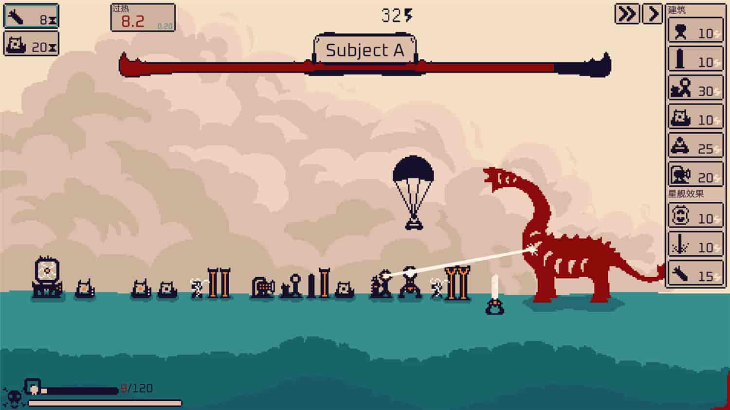 图片[3]-异星计划/Stellar Initiative-忙忙软件库