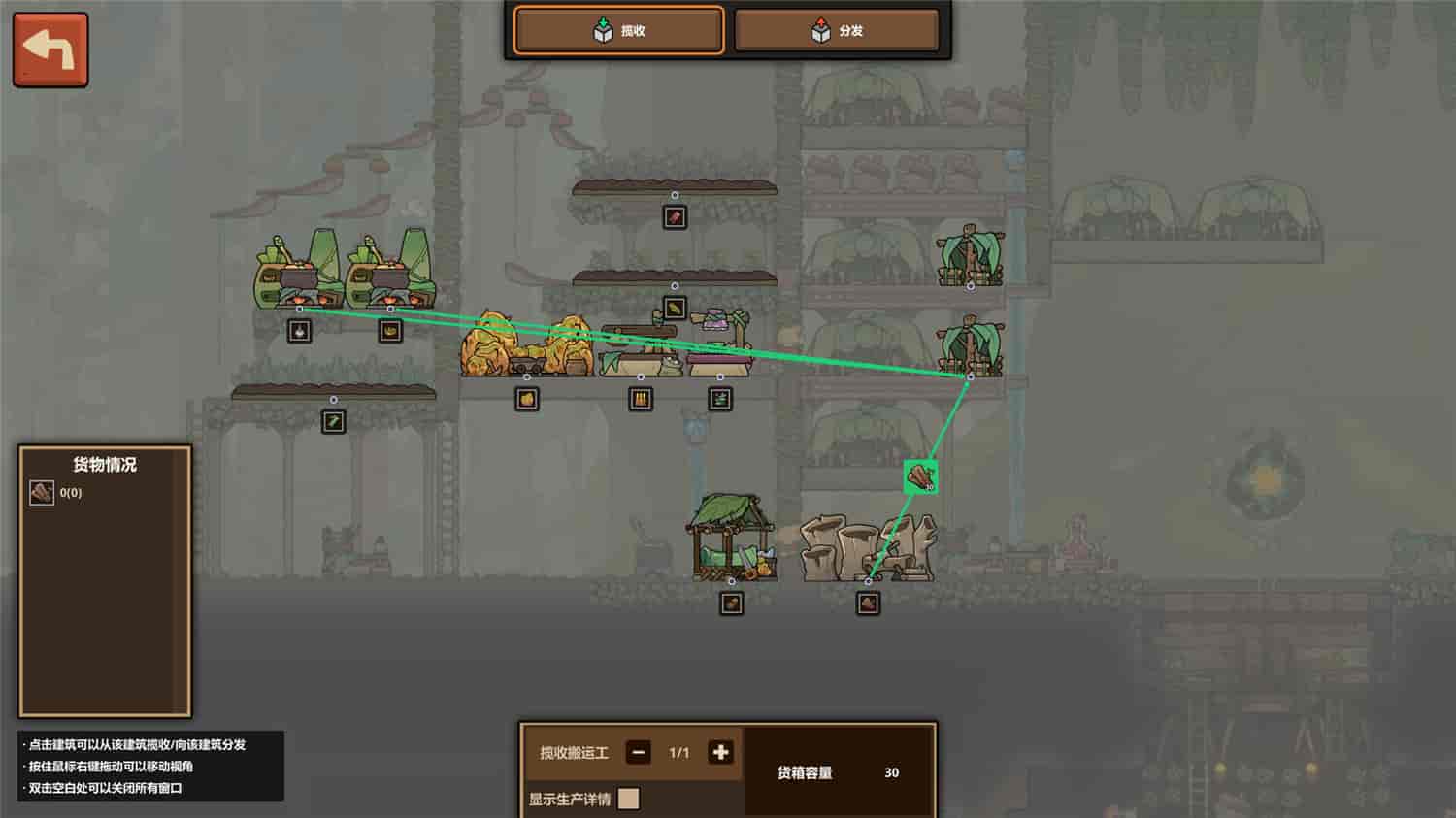 图片[4]-什么鸟都/Guardians of the Sanctree|官方简体中文-忙忙软件库