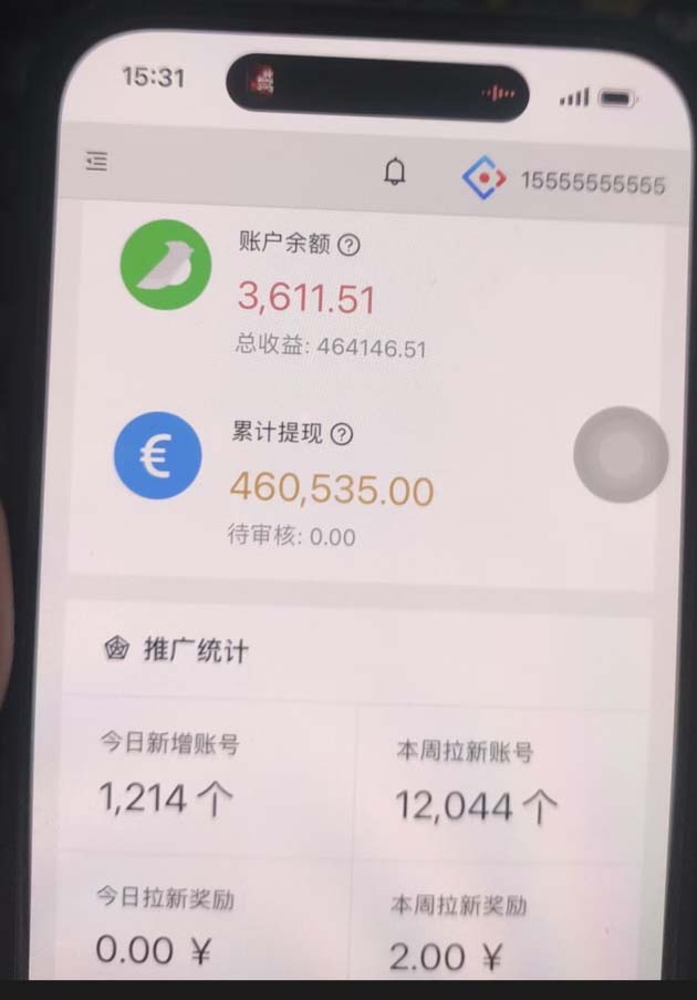 图片[2]-（13452期）视频号挂机项目，每天几十块低保，懒人专属-观竹阁