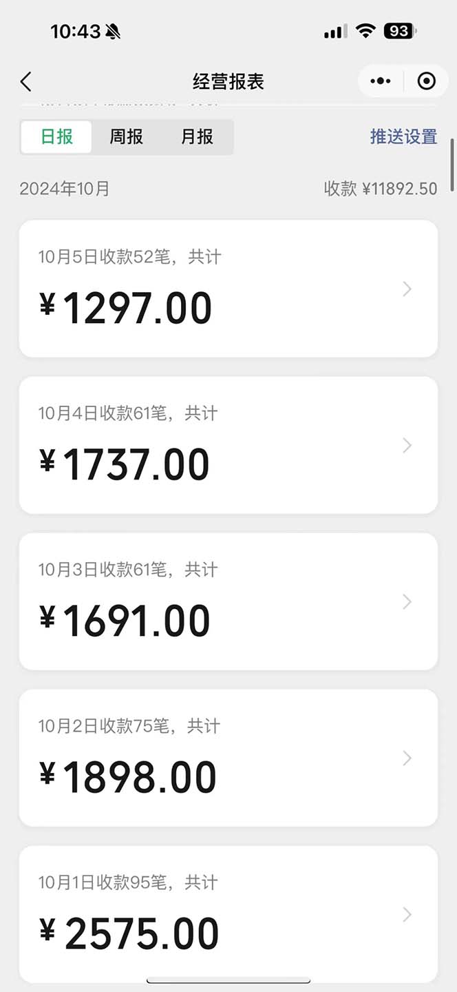 图片[2]-（13438期）一单9.9的项目，不挑人，小白当天上手，制作作品只需1分钟-观竹阁