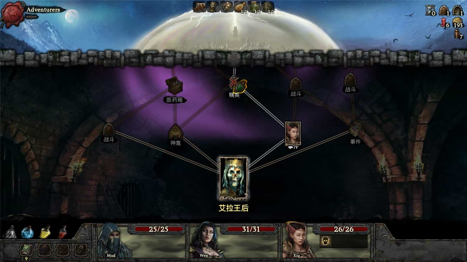 图片[2]-幽深密室：复活/Deepest Chamber: Resurrection-忙忙软件库