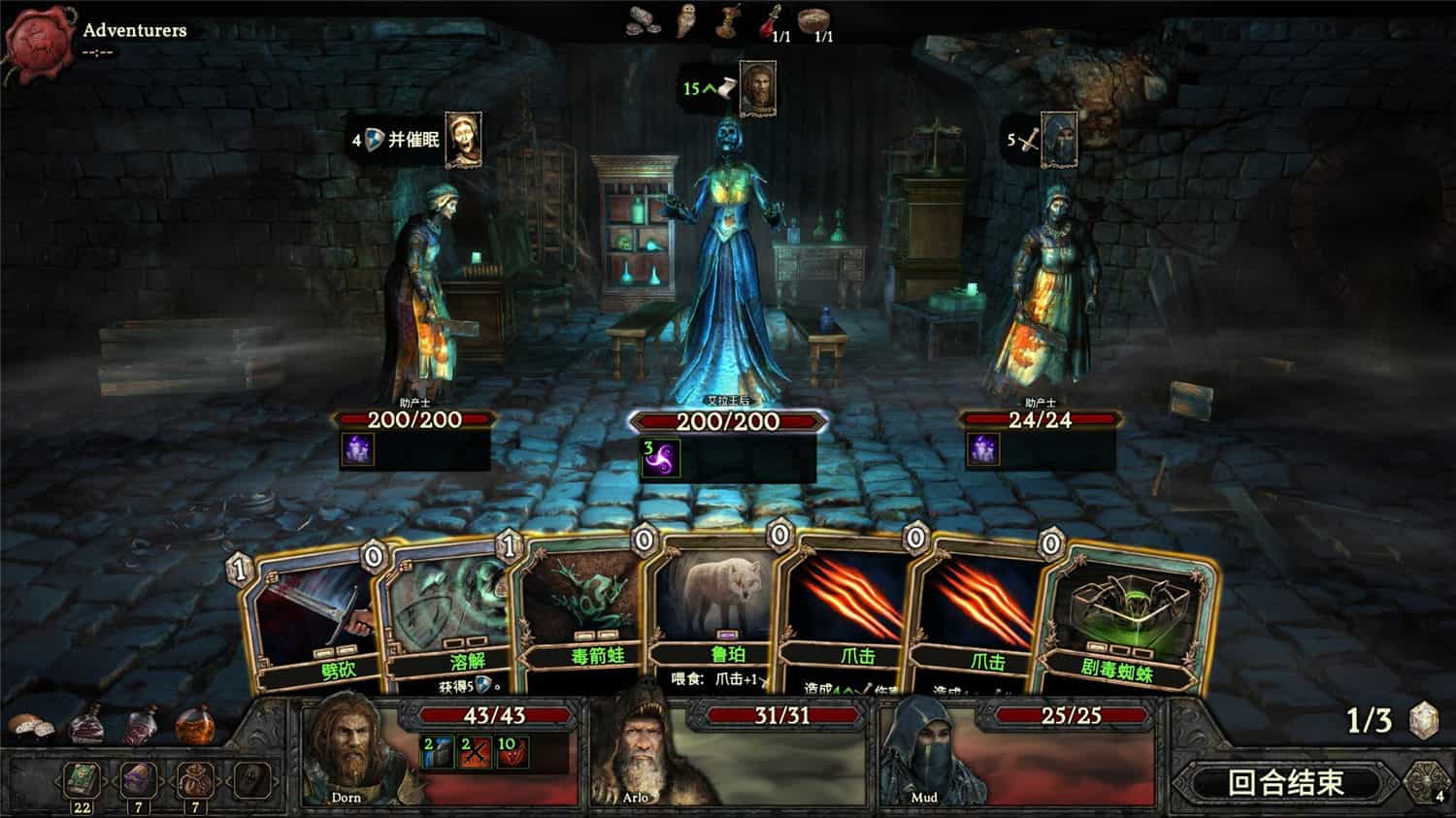 图片[3]-幽深密室：复活/Deepest Chamber: Resurrection-忙忙软件库