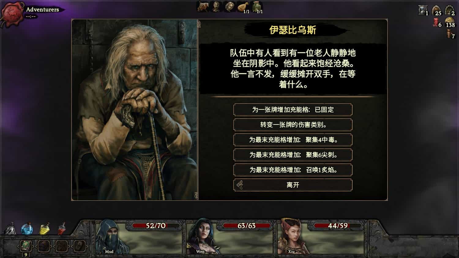 图片[4]-幽深密室：复活/Deepest Chamber: Resurrection-忙忙软件库