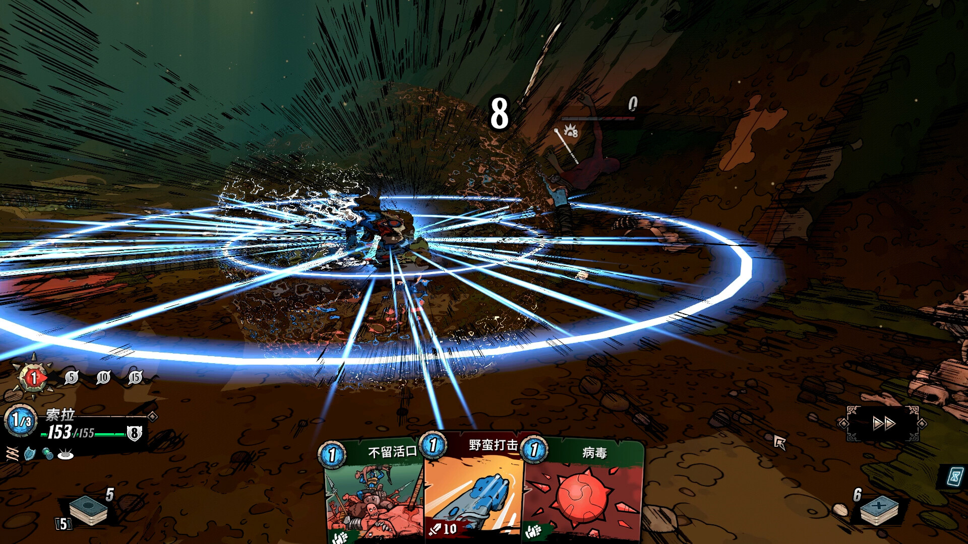 图片[2]-奥雷萨之下/Beneath Oresa|官方简体中文|支持键盘.鼠标-忙忙软件库