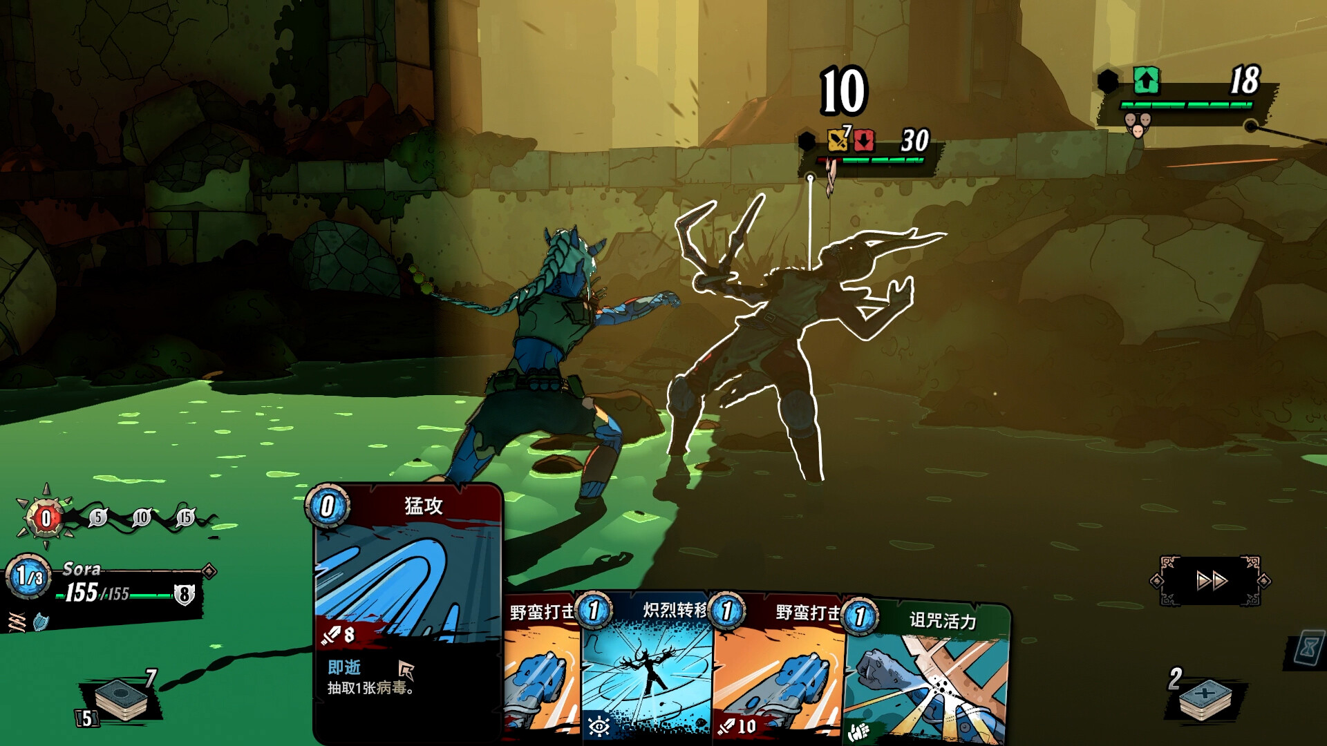 图片[4]-奥雷萨之下/Beneath Oresa|官方简体中文|支持键盘.鼠标-忙忙软件库