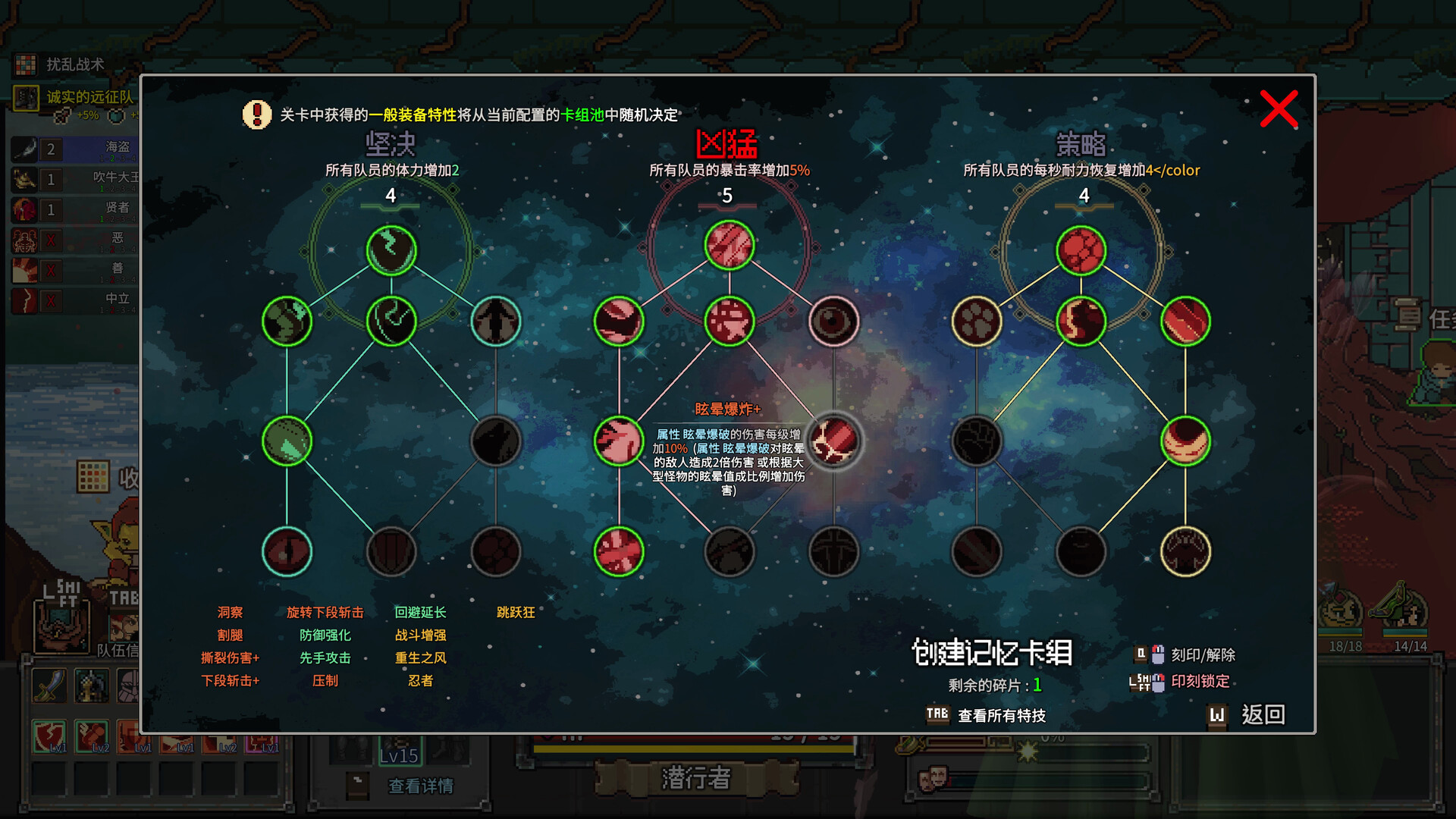 图片[5]-地下城骑士团/Final Knight|官方简体中文|支持键盘.鼠标.手柄-忙忙软件库