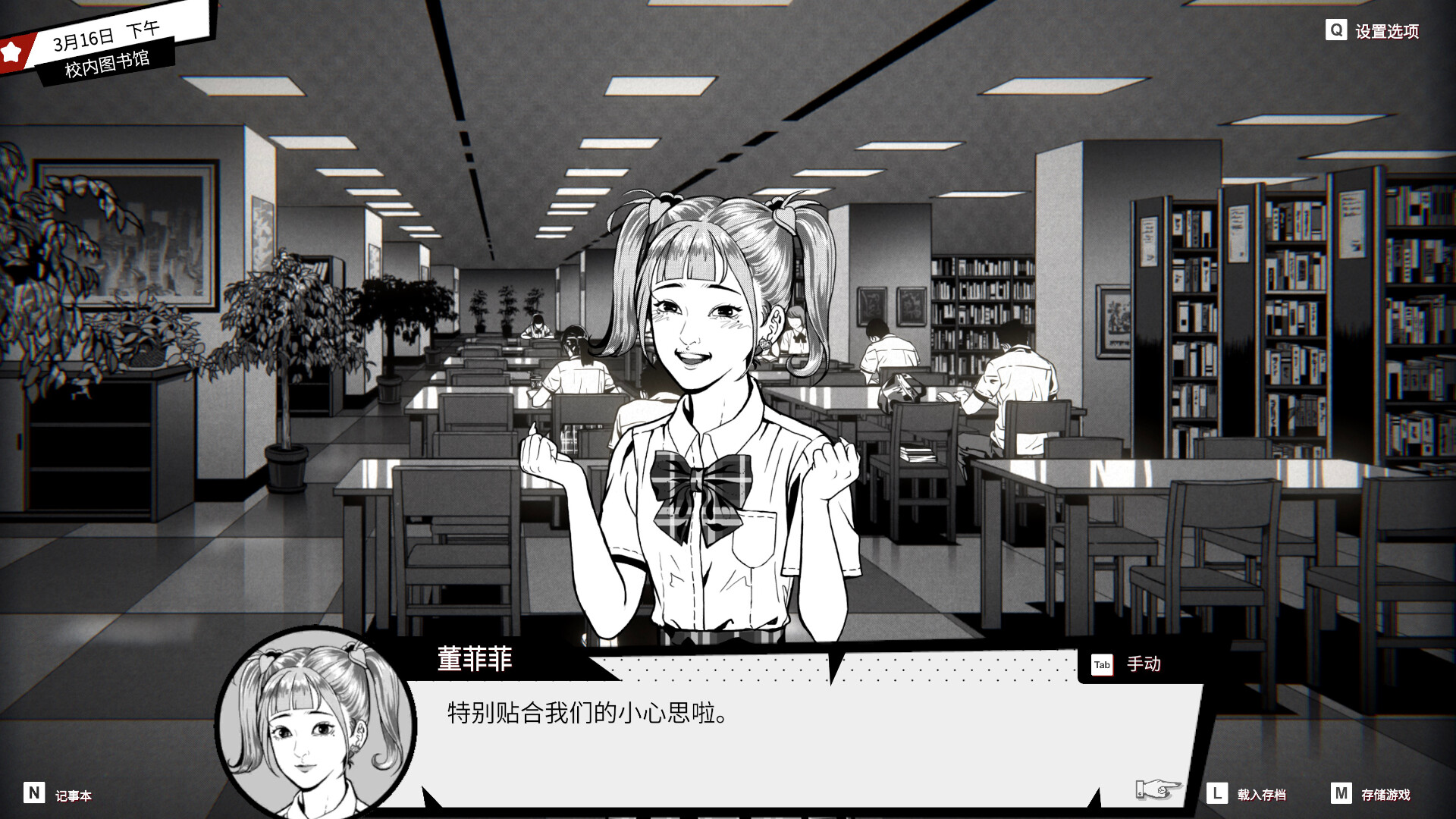 图片[2]-异人/Weirdo|官方简体中文|支持键盘.鼠标.手柄-忙忙软件库