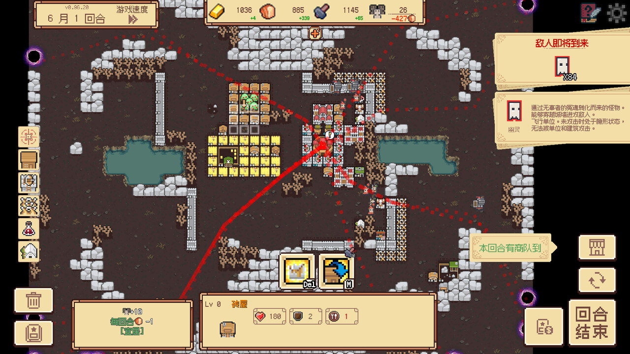 图片[4]-边境开拓者/Border Pioneer|官方简体中文|支持键盘.鼠标-忙忙软件库