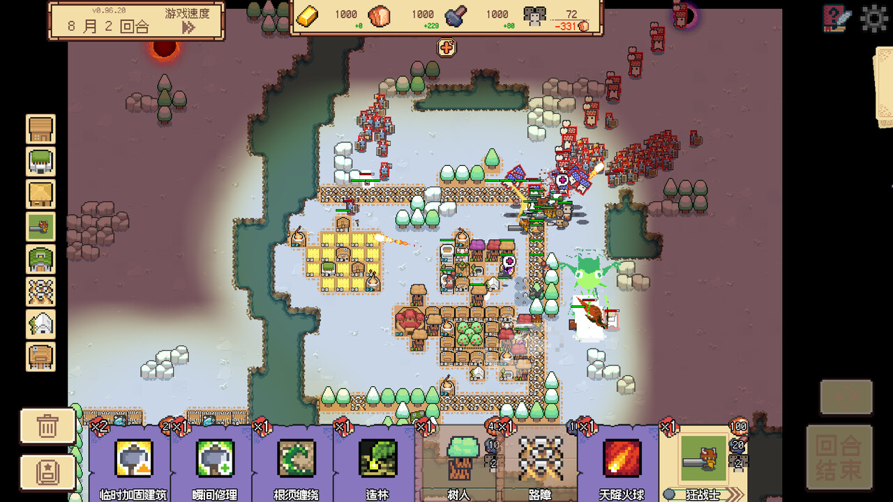 图片[2]-边境开拓者/Border Pioneer|官方简体中文|支持键盘.鼠标-忙忙软件库