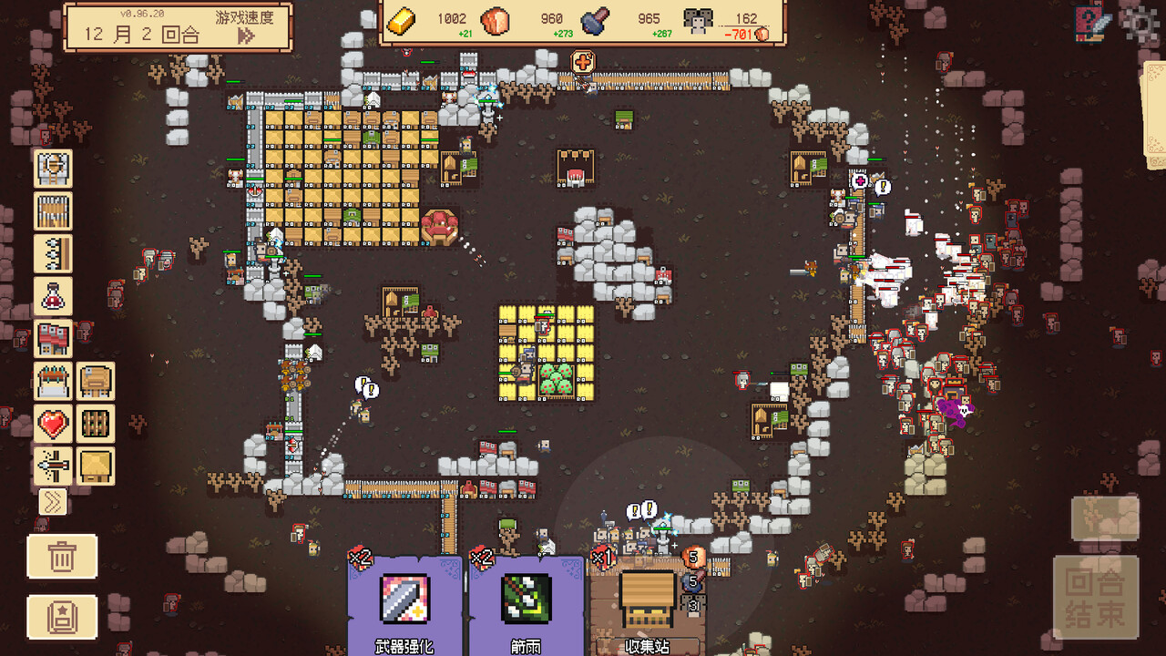 图片[3]-边境开拓者/Border Pioneer|官方简体中文|支持键盘.鼠标-忙忙软件库