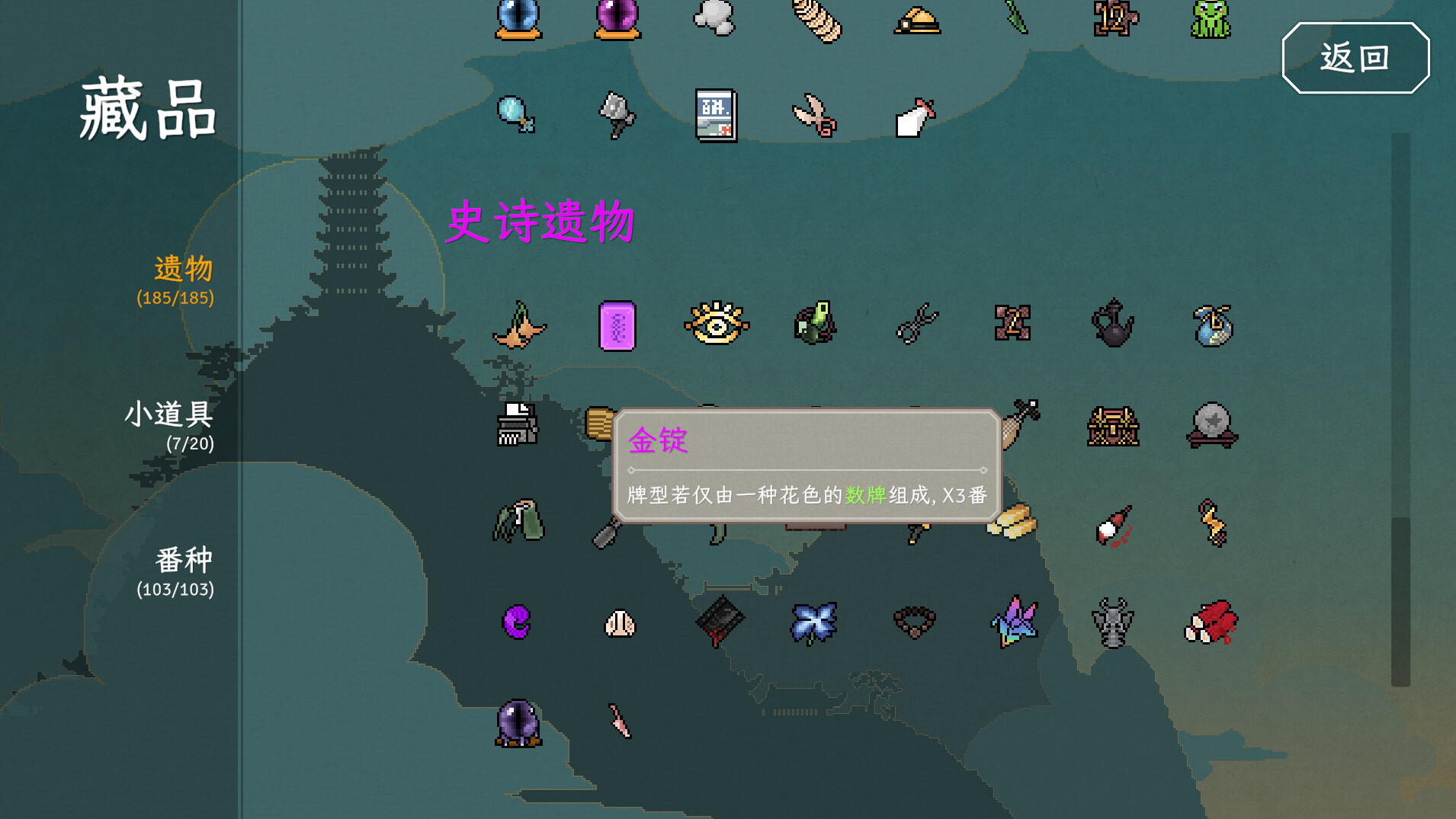 图片[5]-青天井/Aotenjo: Infinite Hands-忙忙软件库