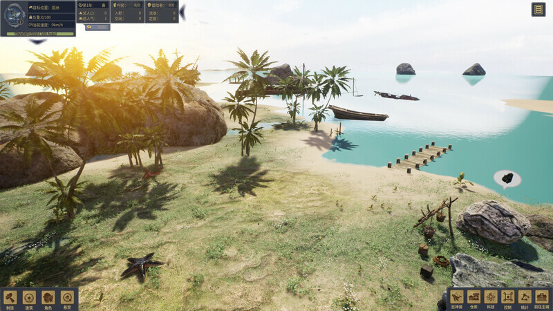 图片[2]-天空城幻想/The Leviathan\’s fantasy-忙忙软件库