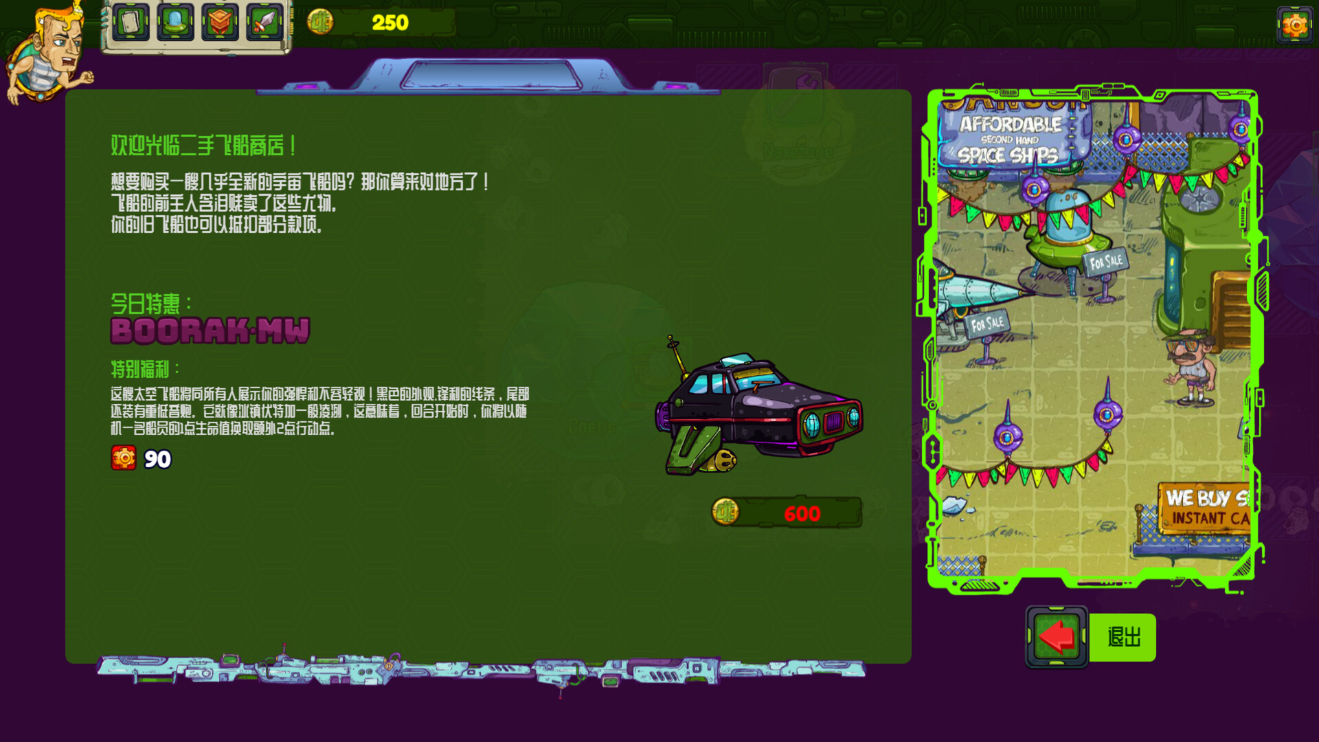 图片[5]-宇宙海盗/CosmoPirates|官方简体中文|支持键盘.鼠标-忙忙软件库