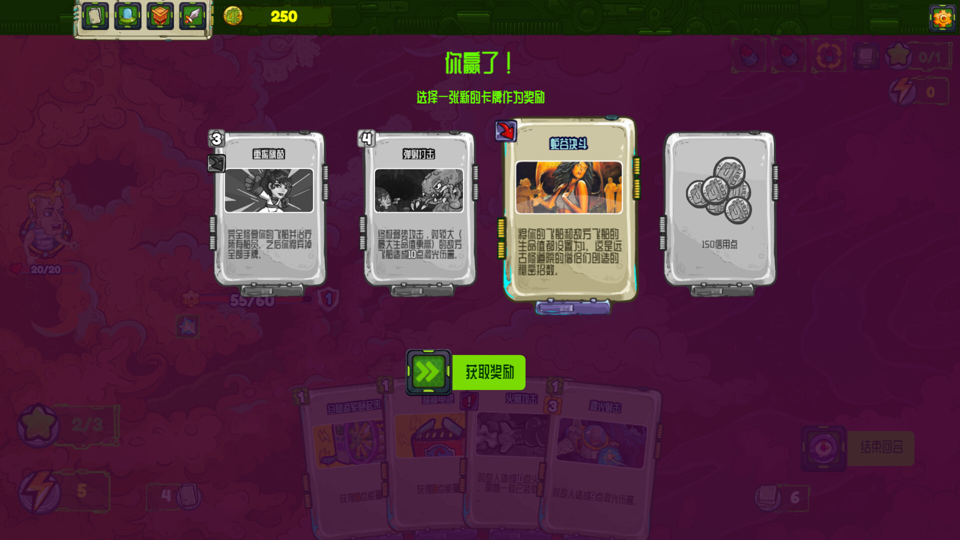 图片[4]-宇宙海盗/CosmoPirates|官方简体中文|支持键盘.鼠标-忙忙软件库