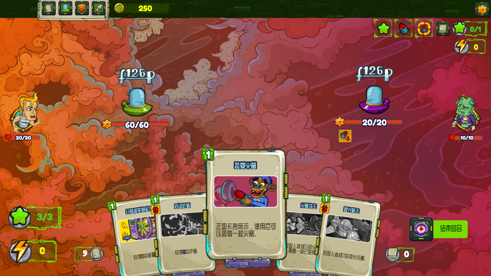 图片[2]-宇宙海盗/CosmoPirates|官方简体中文|支持键盘.鼠标-忙忙软件库