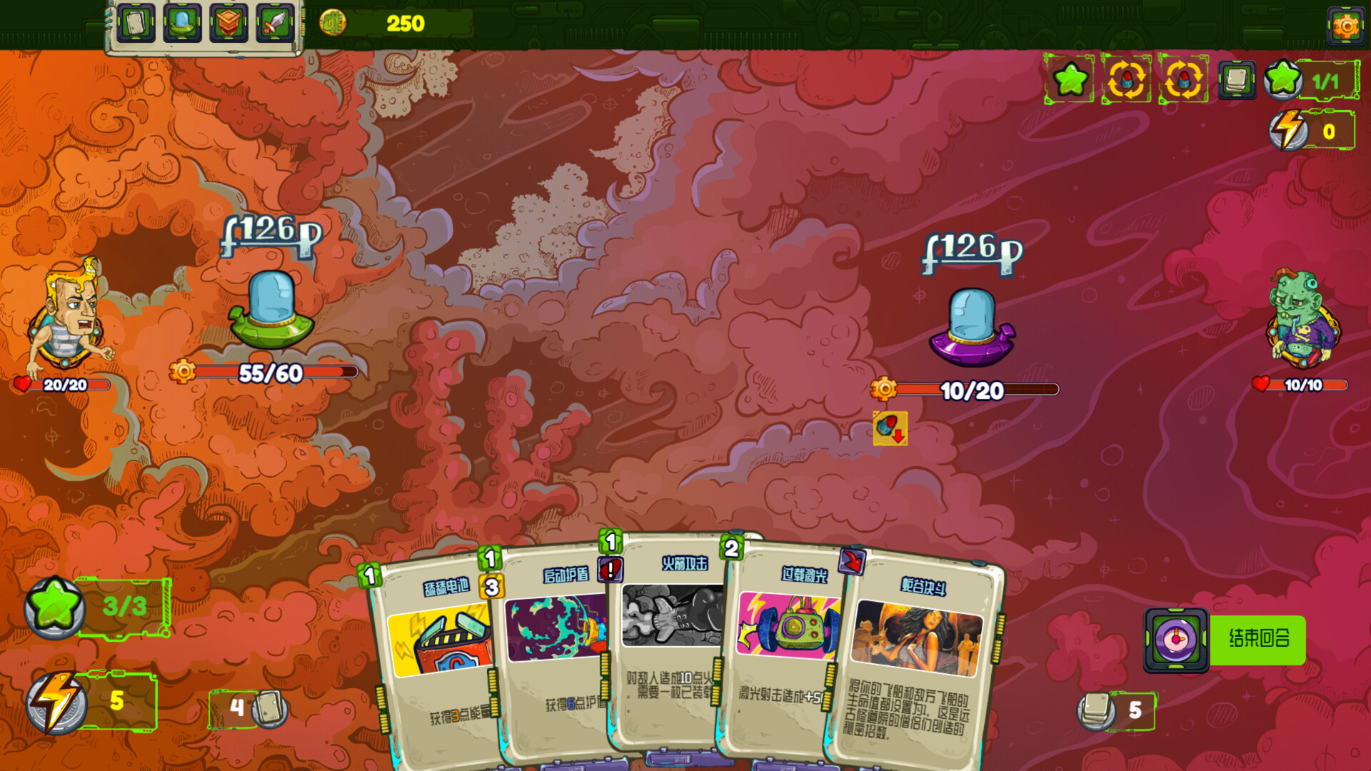 图片[3]-宇宙海盗/CosmoPirates|官方简体中文|支持键盘.鼠标-忙忙软件库